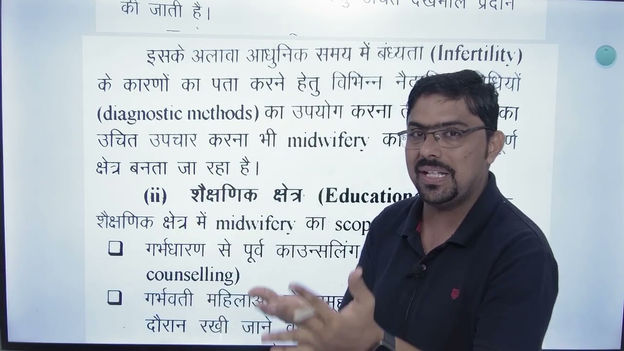Scope of midwifery
