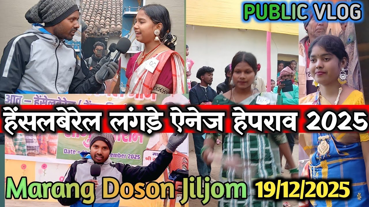Hesalberel marang doson jiljom vlog video 2025||Public vlog ||@BSmurmu1293 