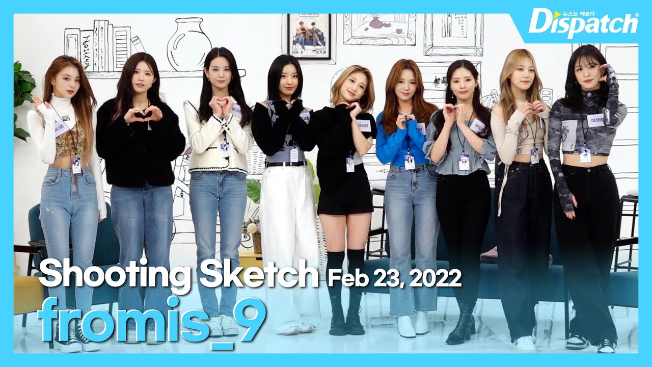 프로미스나인, 
