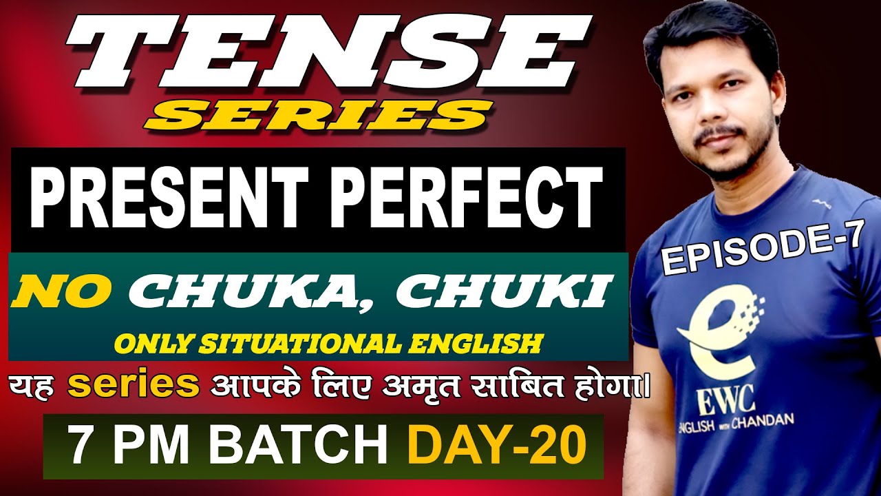 TENSE SERIES || EPISODE -7|| 7 PM BATCH || DAY-20 || SITUATIONAL ENGLISH