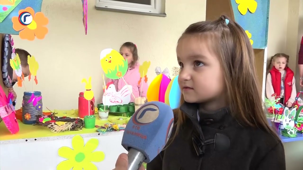 HUMANITARNI VASKR&Scaron;NJI BAZAR PU DJURDJEVAK 12 04 2023