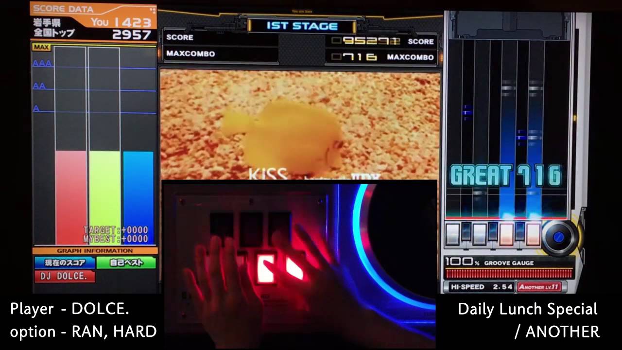 Daily Lunch Special (A) MAX-23 & PERFECT / played by DOLCE. / beatmania IIDX23 copula [手元付き]