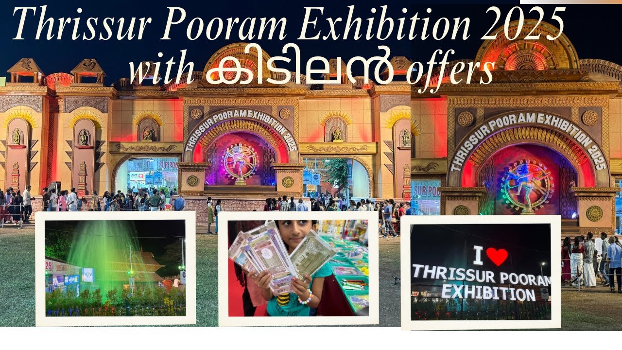 🔥 🎪കിടിലൻ ഓഫറുകളും 5D Experience-ഉം! 🤖🎥 Must-Visit Fair in Thrissur! 🛍️✨ 