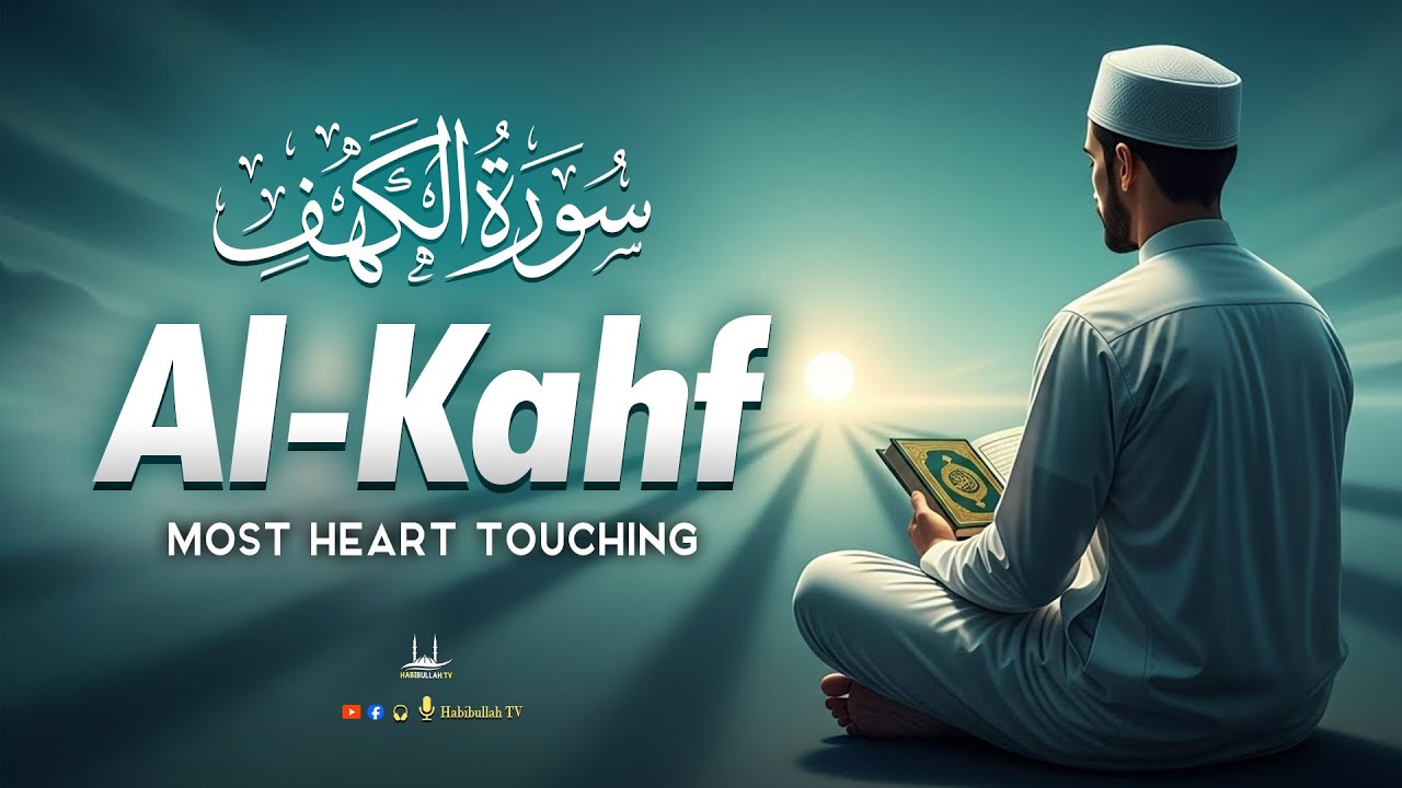 Surah Al Kahf  Full (سورة الكهف) ☘️ Best Quran Recitation By Alaa Aqel | Habibullah TV
