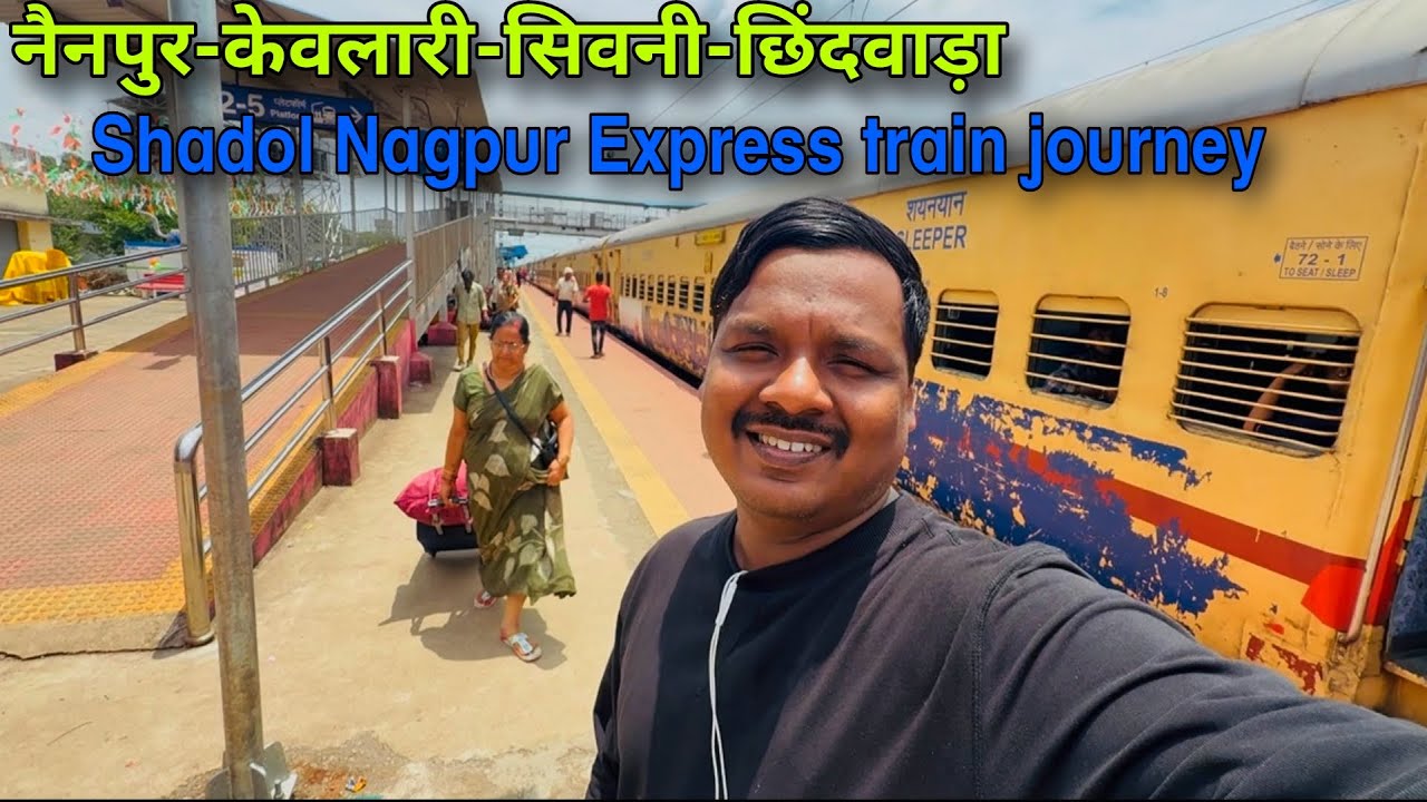 जंगल की सैर करती ट्रेन नैनपूर से छिंदवाड़ा तक का सफर Nainpur to Chhindwara train journey 🌴