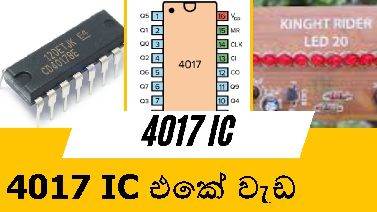 4017 knight rider IC Function Sinhala - 4017 IC එක වැඩ කරන්නේ කොහොමද.
