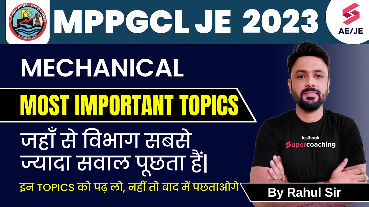 MPPGCL Mechanical Preparation Strategy 2023 | MPPGCL JE Strategy | MPPGCL JE Recruitment 2023