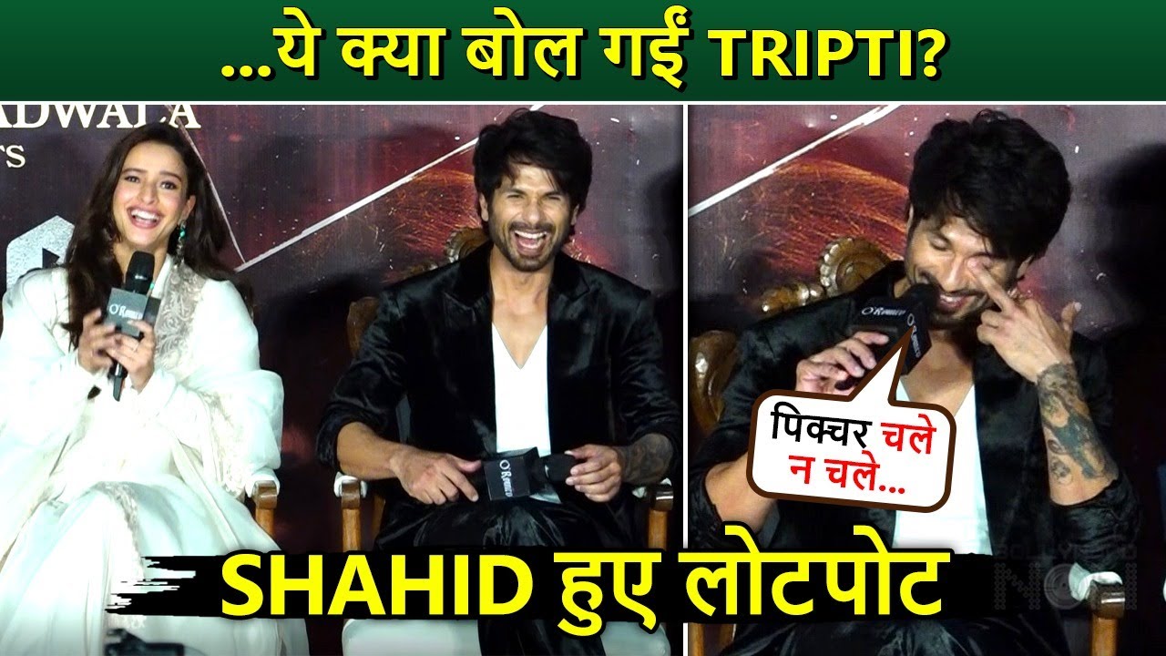 Triptii Dimri&rsquo;s Slip-Up at O Romeo Trailer Launch Leaves Shahid Kapoor Laughing