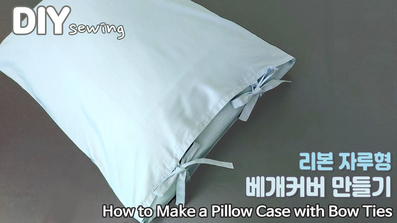 리본 자루형 베개커버 만들기/리본 베개커버/ 지퍼없는 베개커버/ How to make a pillow case with bow ties
