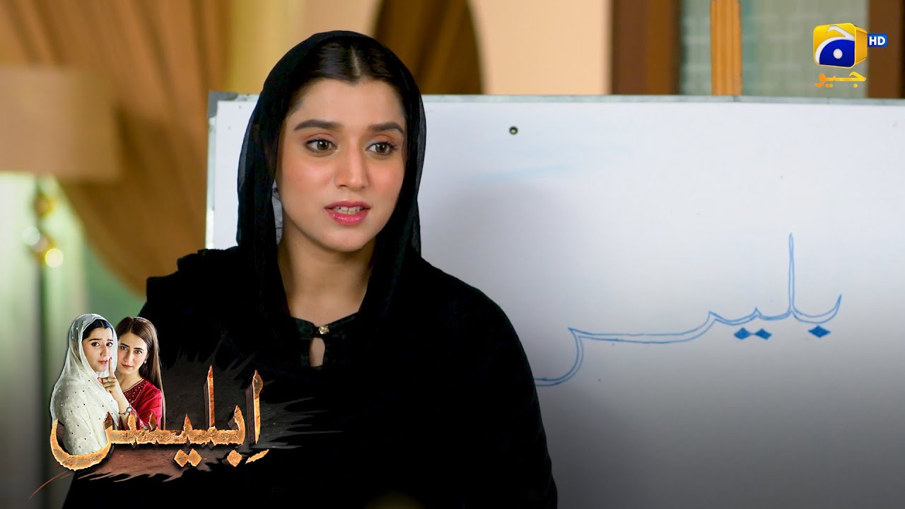 Сатана — явный враг человека || Иблис || Живи каждым моментом