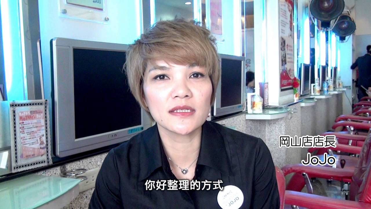 高雄米蘭時尚髮型岡山店，讓你的髮型時時刻刻都美麗有型！