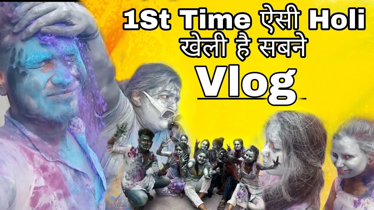 सब को भूत बना दिया 😂| Holi Celebration | Holi Vlog 2024 | Pantherrr_07 Life