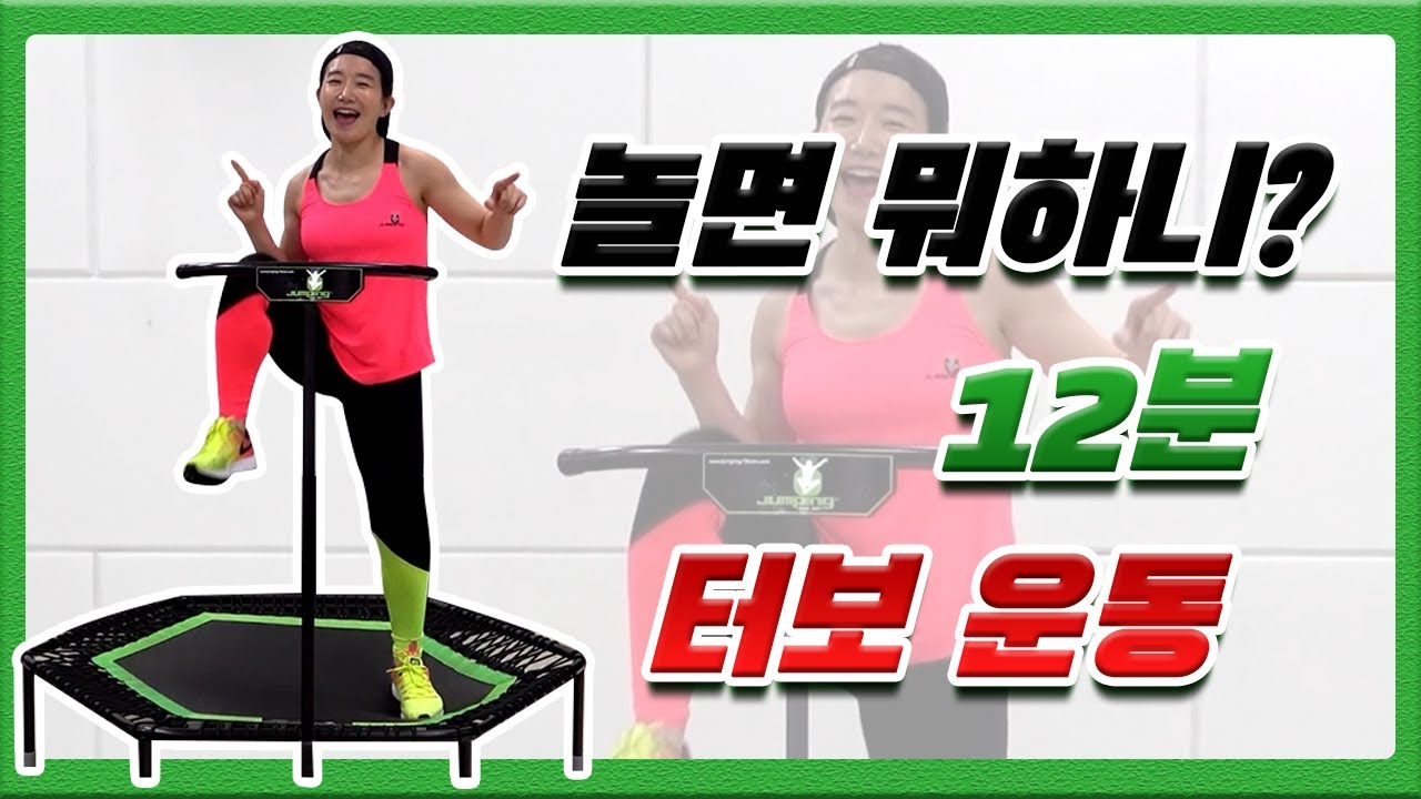 논스톱 6곡! 체지방 태우기 정석! 24분 순삭 터보 운동 - 다이어트운동 홈트레이닝 전신운동