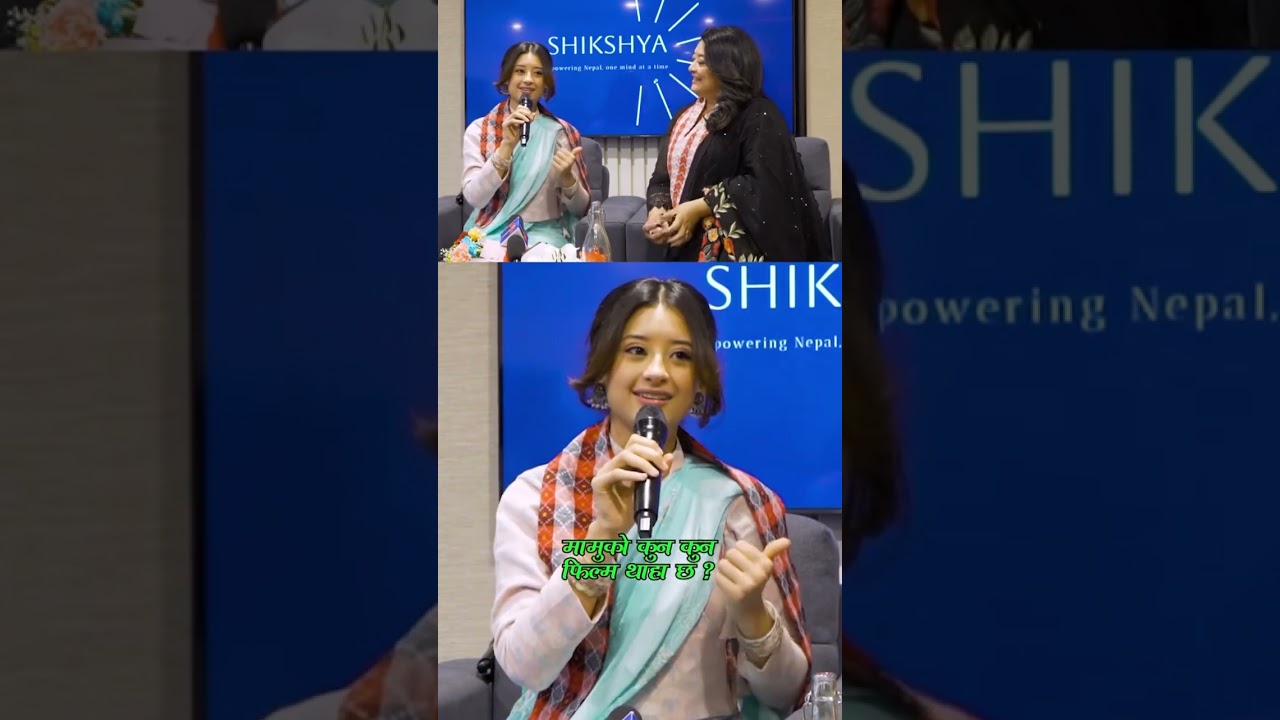 Daughter of Popular Nepali Actress Jal Shah. #nepaliactress #90sfilm #nepalimovie #fyp #shorts