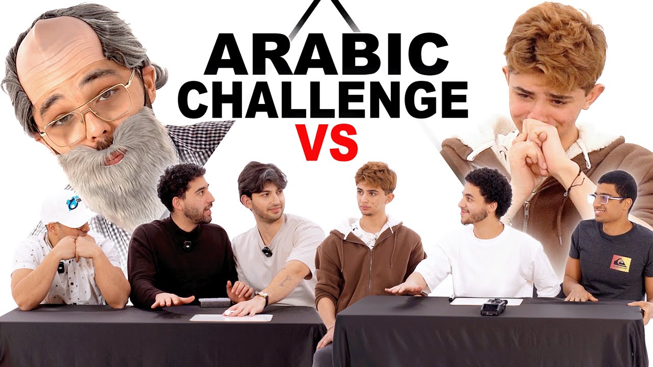 Arabic Challenge VS Our Younger Siblings!