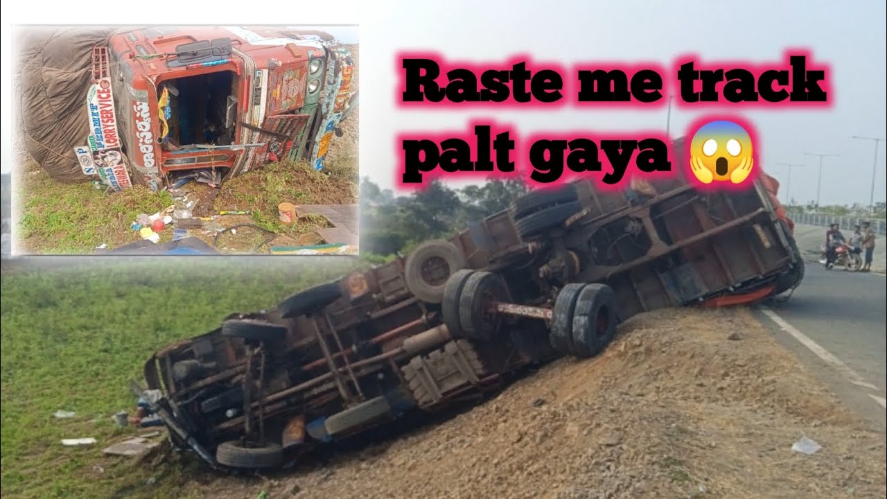 Rat me nid ke karan track palt gaya dosto.😱