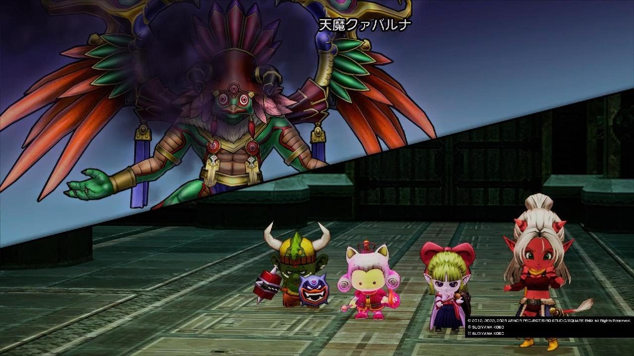 ドラゴンクエストX　目覚めし五つの種族　オフライン_苦戦したやつ