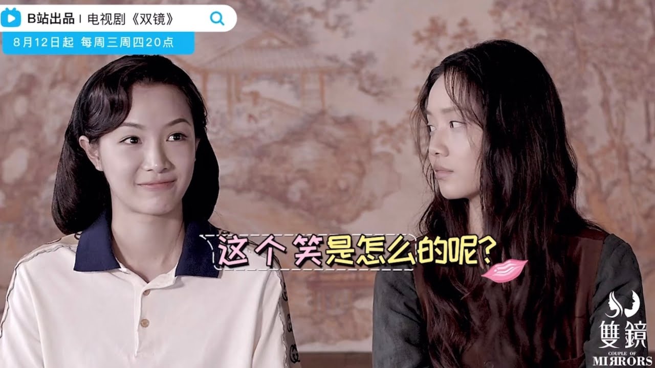 ENGSUB | THSUB [ซับไทย] Zhang Nan Sun Yihan interviews video Couple of Mirrors EP1/2