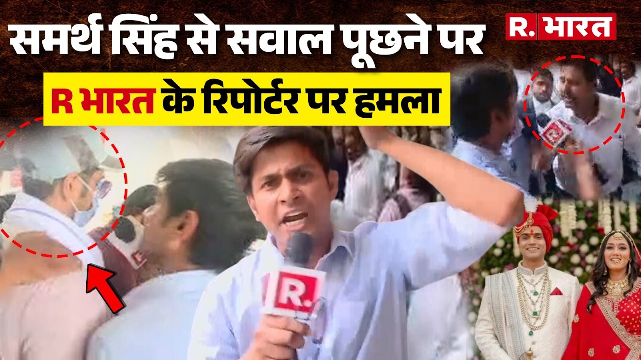 Twisha Sharma Death Case Update | Samarth Singh Surrender Video | High Court Re-Postmortem Order
