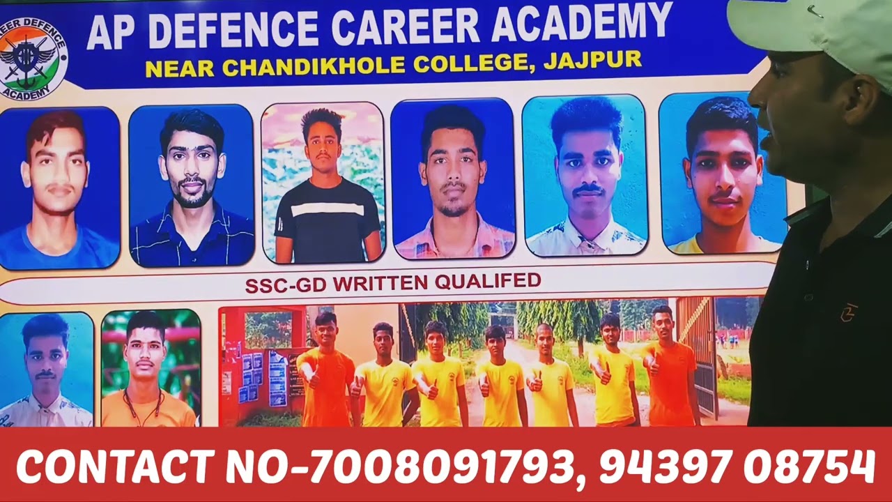 Introduction Of "🇮🇳 AP DEFENCE CAREER ACADEMY 🇮🇳".