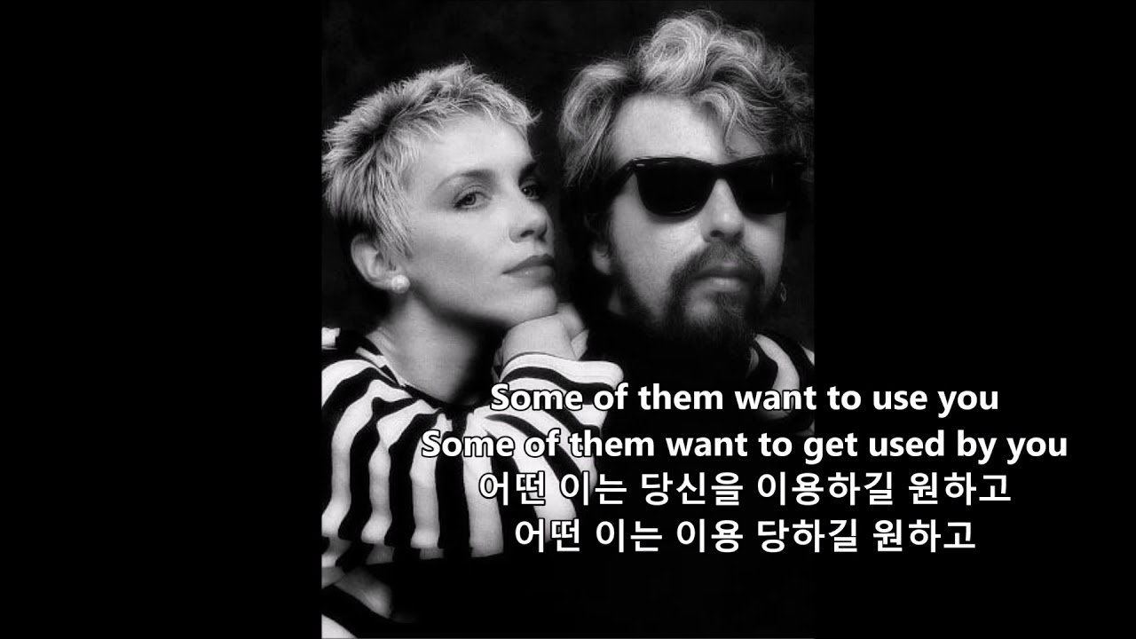 Eurythmics- Sweet Dreams(유리스믹스 -달콤한 꿈들),1983가사번역,한글자막