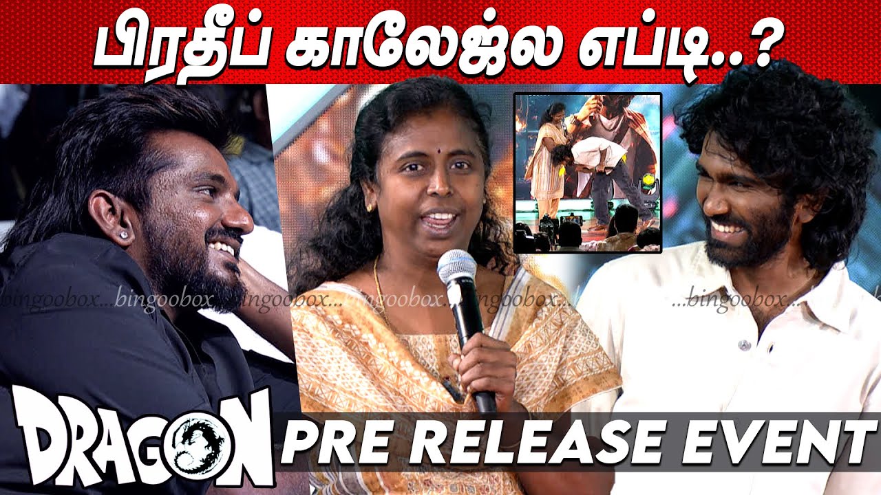 புட்டு புட்டு வைத்த😧😧 Pradeep Ranganathan College Professor Dragon Pre Release Event Ashwath