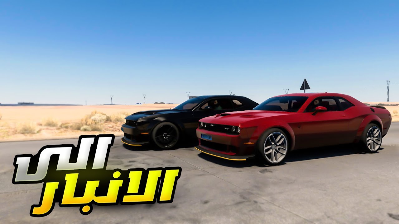 اني والمعيدي رايحين للانبار نشتغل تكسي  | Euro Truck Simulator 2