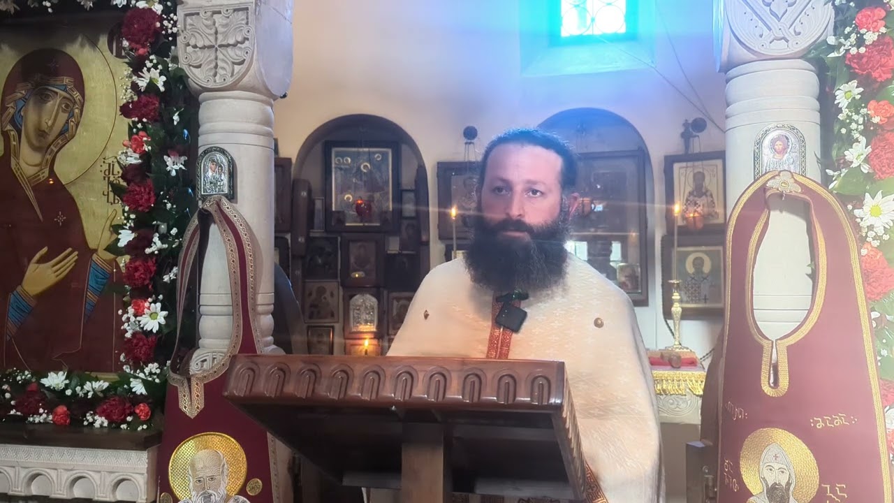 ზეციური ცეცხლის უტყუარობის შესახებ - ქადაგება მამა დავითი (შალამბერიძე)