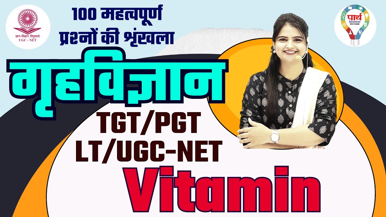 HOME SCIENCE CLASSES | HOME SCIENCE FOR UGC NET/JRF/TGT/PGT/LT | VITAMINS IMPORTANT QUESTIONS