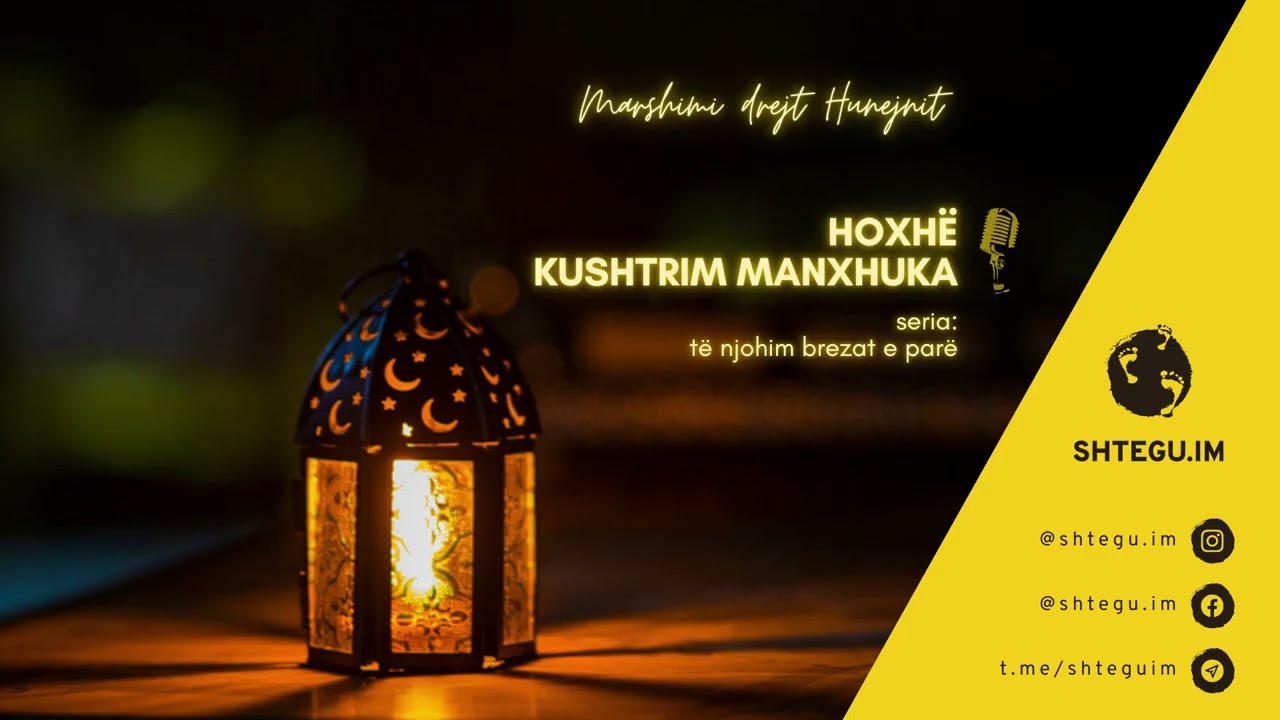 103 - Marshimi drejt Hunejnit - Hoxhë Kushtrim Manxhuka