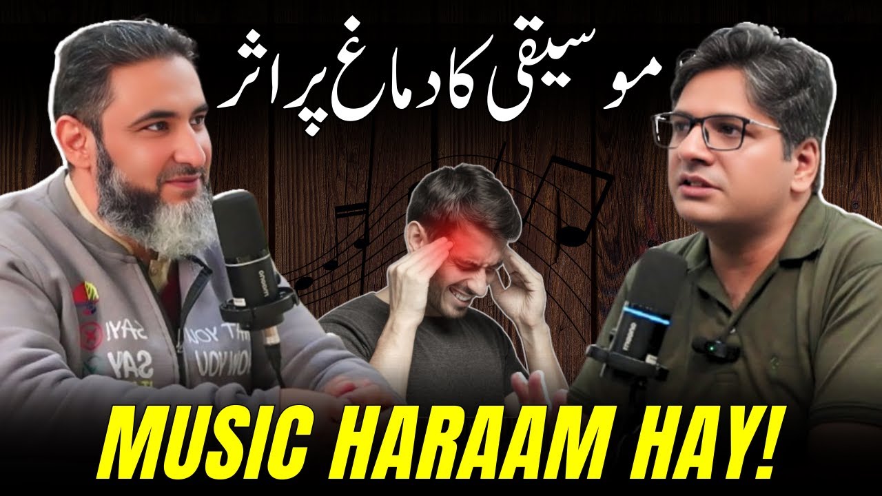 Music Causes Erection | Ft. Mind Engineer Ali