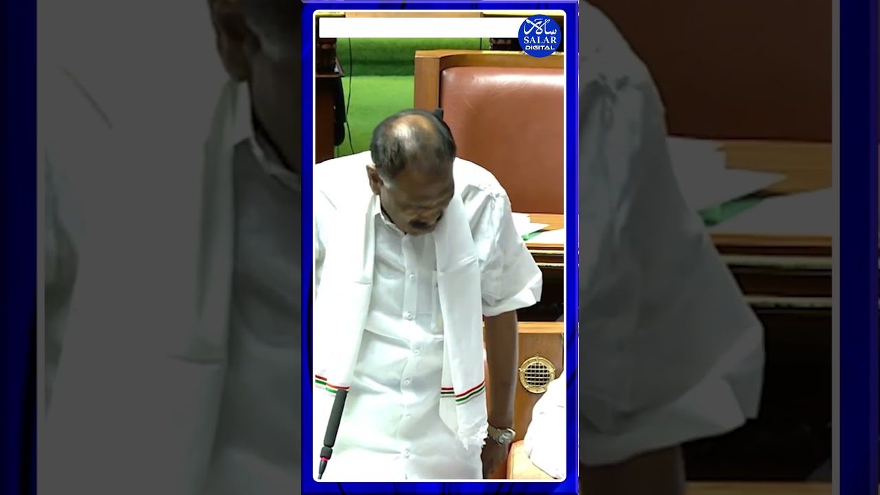 #shorts #bjpvscongress #shivalingegowda #bjpprotest #session #shortsfeed #shortsviral #shortsnews