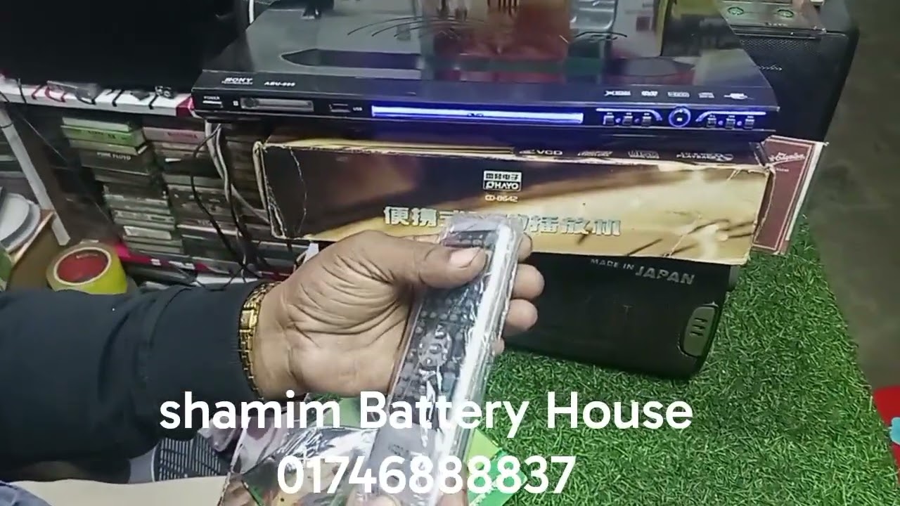 Shamim Battery House 