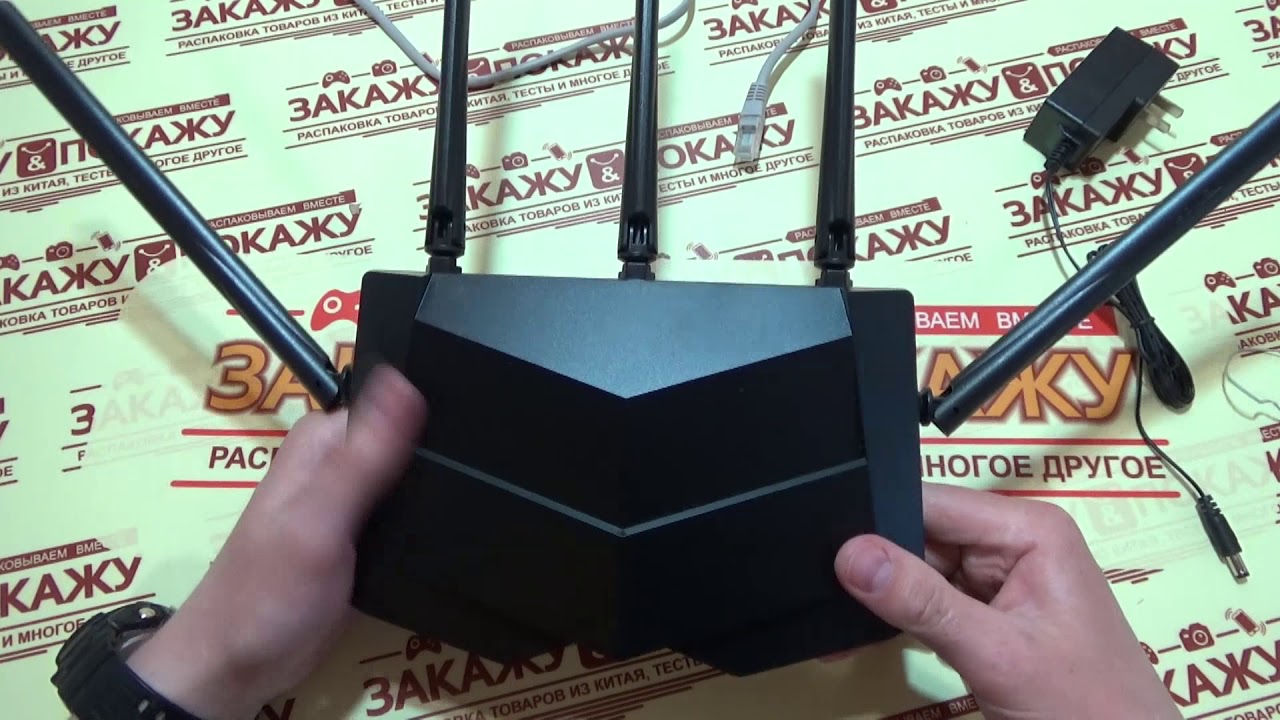 Tenda AC11 топовый бюджетный двухдиапазонный роутер на 2.4Ггц и 5Ггц