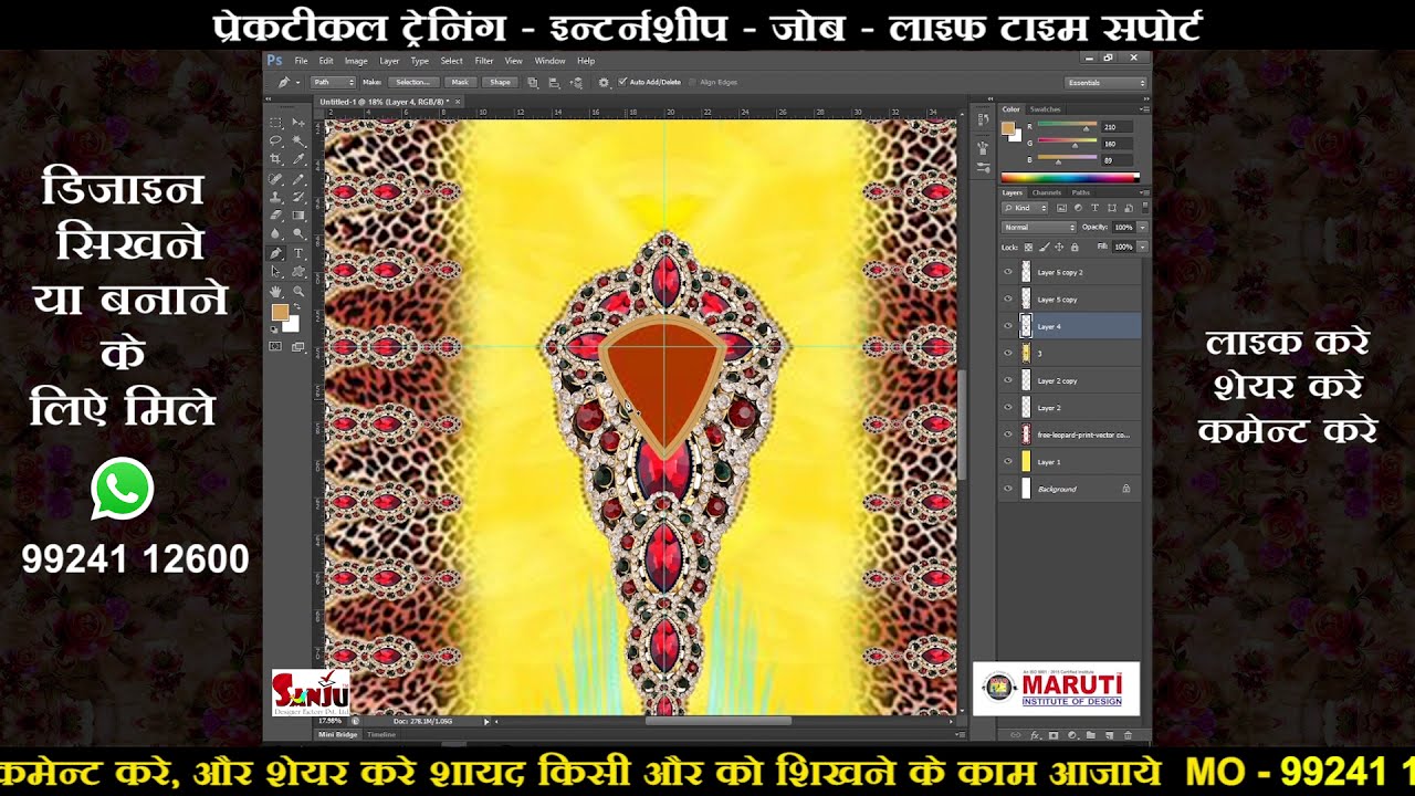 Kaftan Design - Digital Print - Photoshop - Maruti Institute of Design