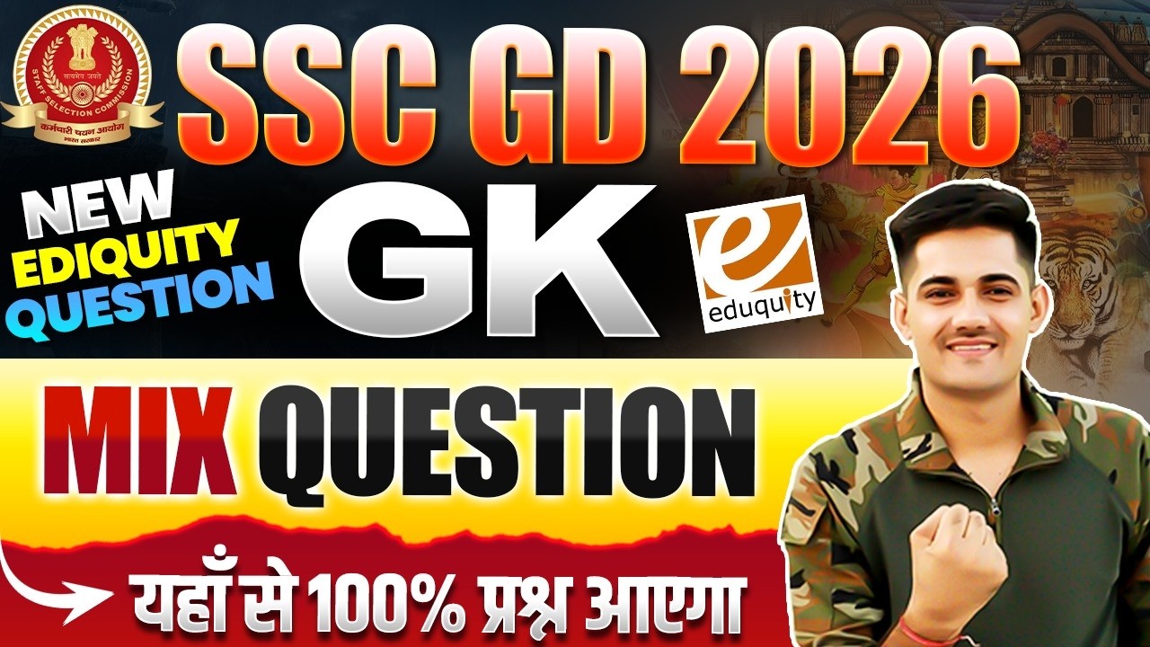 SSC GD Top 100 GK Mix Question 2026 | SSC GD New Ediquity GK Important Question 2026 #sscgd2026