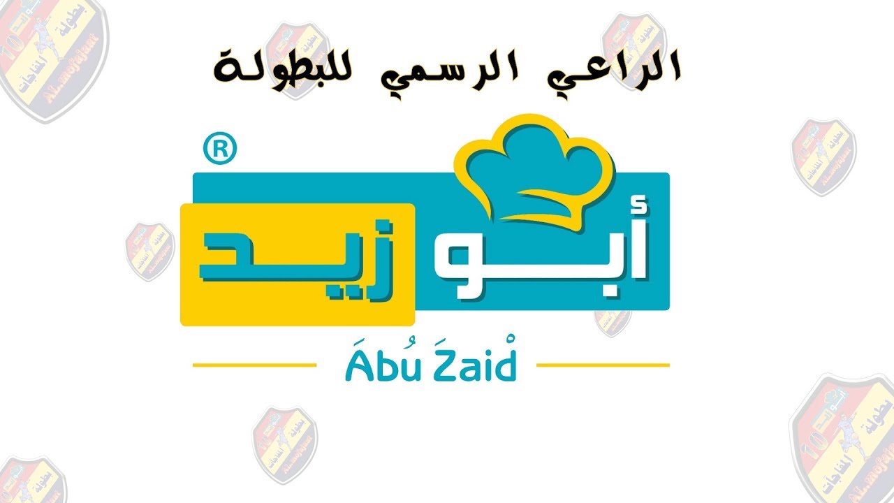 بطولة المفاجآت العاشرة مباراة شباب الجزيرة ❌ اجاكس الروابي