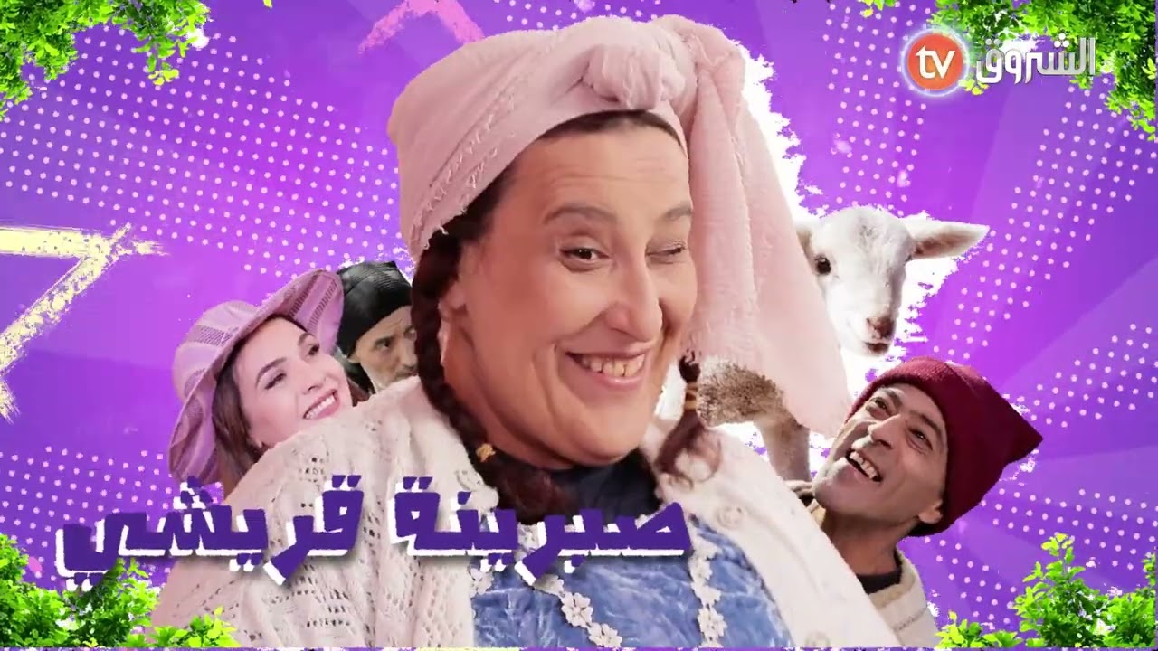 تجميع حلقات مسلسل دوار السوس | الجزء الثالث - ساعتين من الضحك