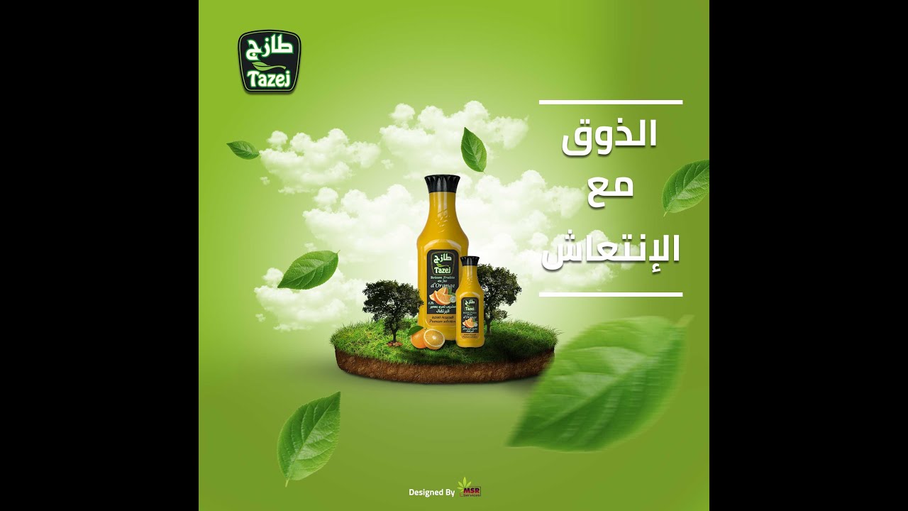 2021 تصميم سوشيال ميديا بالتفصيل - professional social media design #1