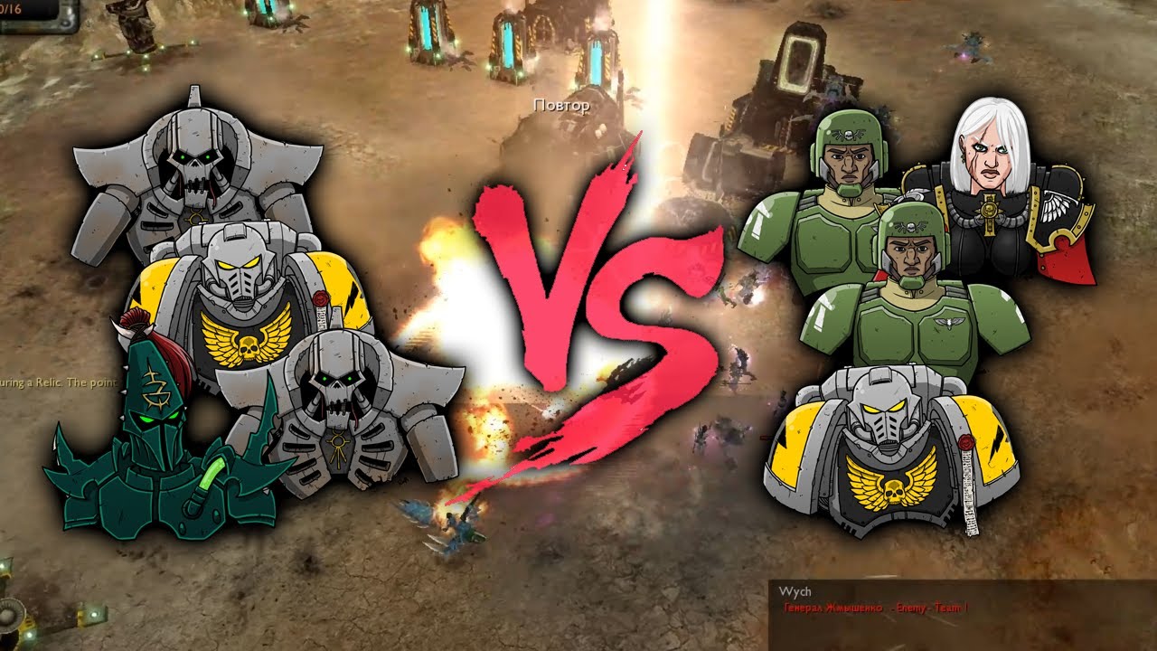 Парни с довонлайна по фану бились 30 минут ► Dawn of War - Soulstorm