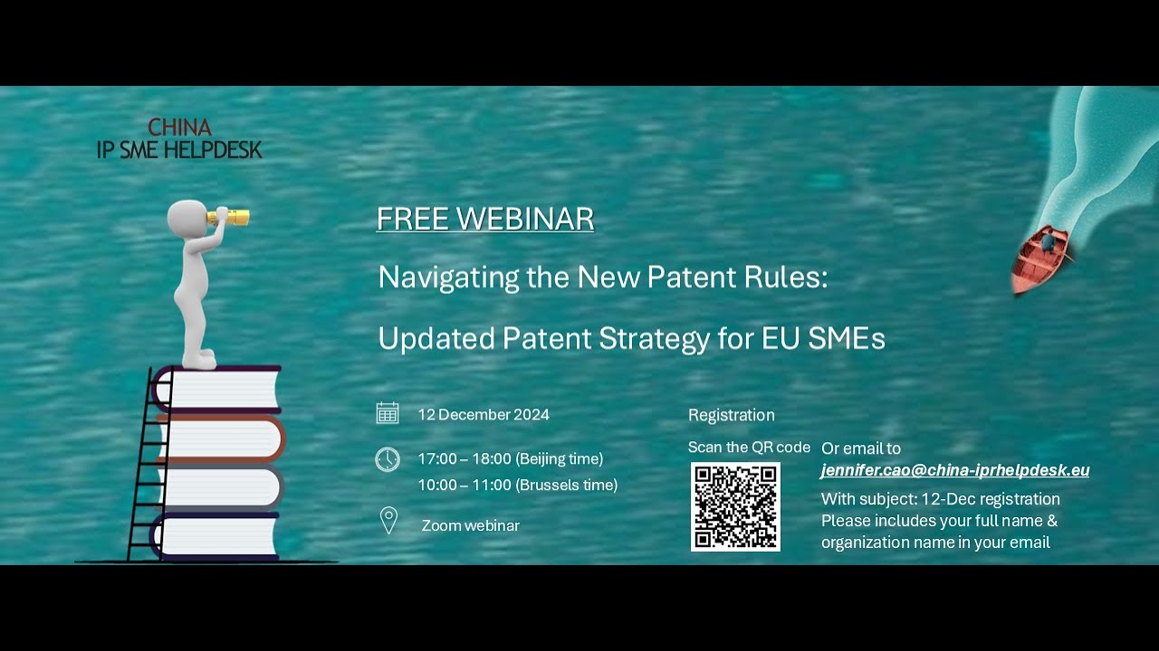 Navigating the New Patent Rules: Updated Patent Strategy for EU SMEs