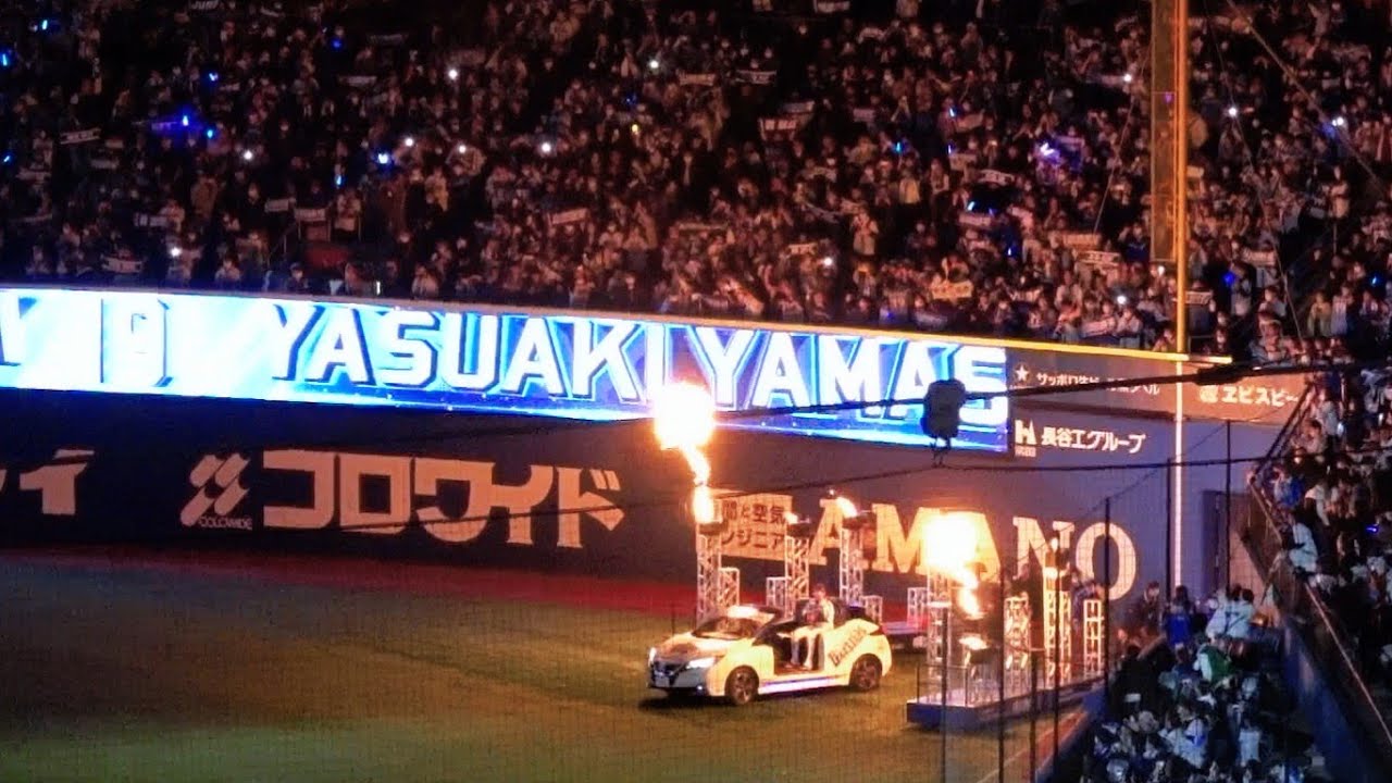 炎から登場！ヤスアキジャンプに鳥肌！4年ぶり大絶叫！2023/04/05 横浜DeNAベイスターズ 登場曲 山﨑康晃 ゾンビネーション Kernkraft 400 Zombie Nation