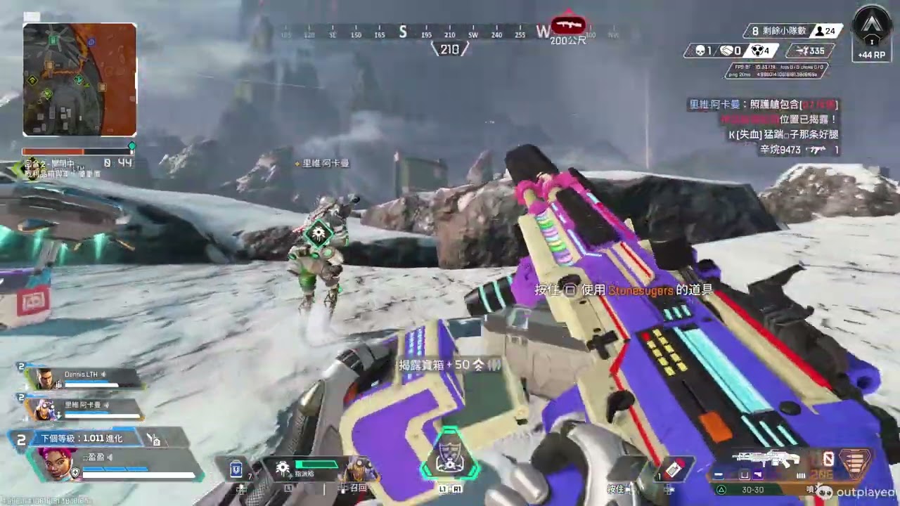 Apex Legends 2026/02/16 - 1469