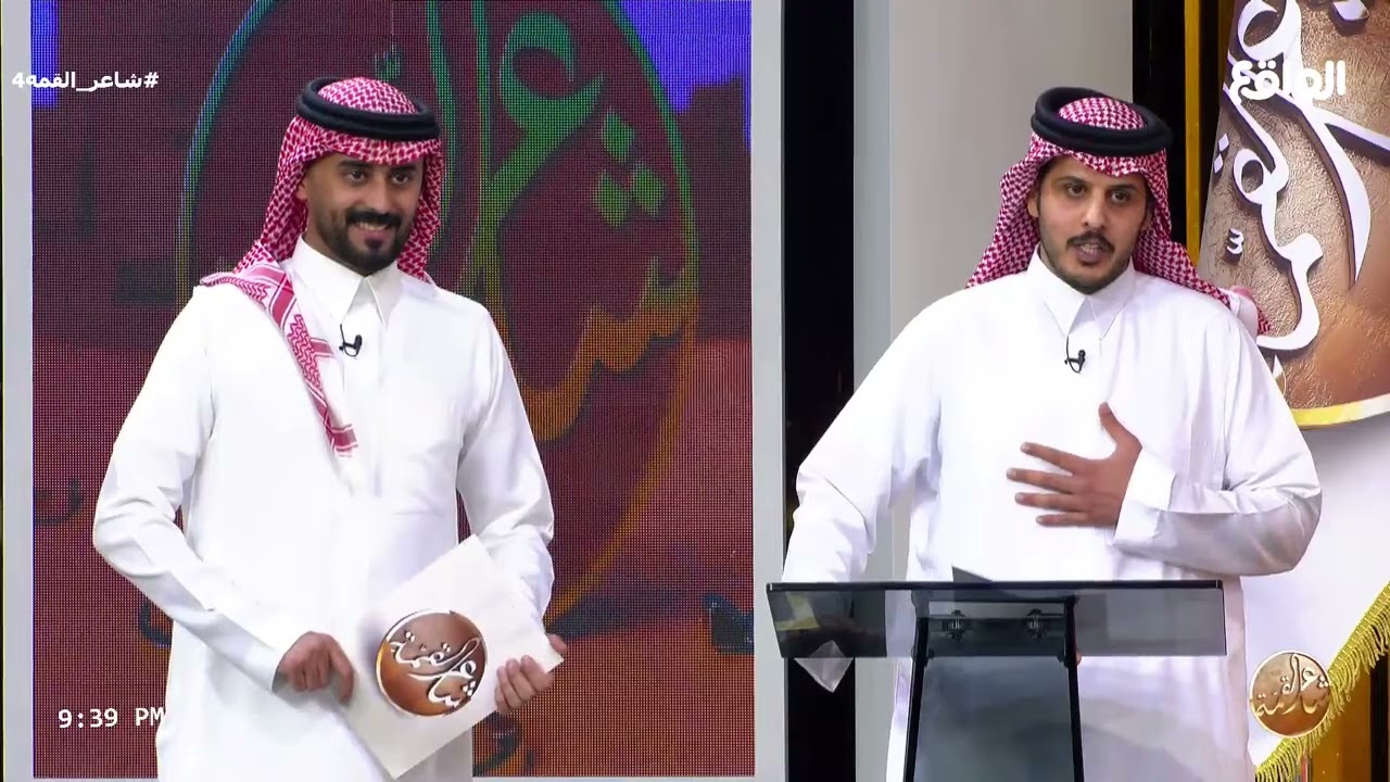 نحّروني يا أهلي للطويل من الرجوم | مشاركة الشاعر دخيل الحميداني القحطاني #شاعر_القمه4