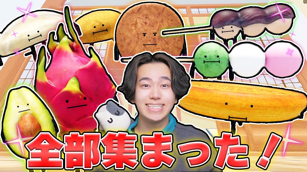 アプデで追加された和室の新キャラを８体全部集める『ひみつのおるすばん』ロブロックス！【ROBLOX】