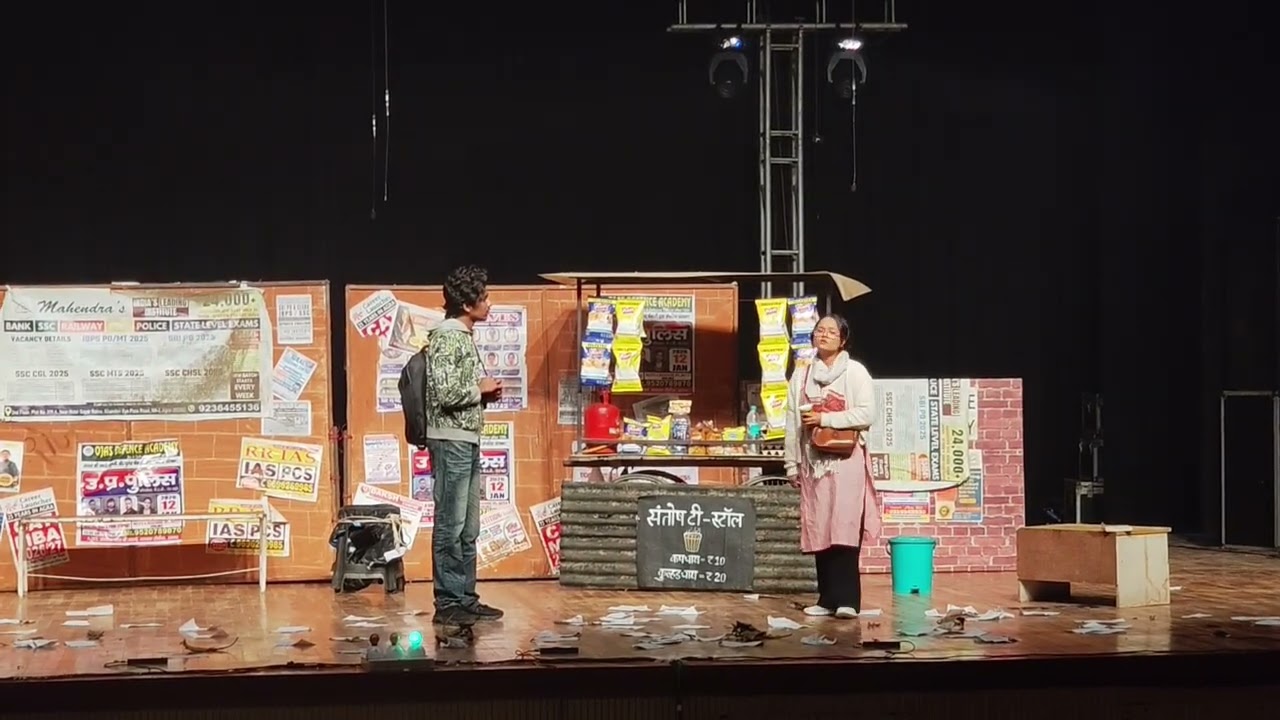 39th North Zone Youth Festival | MMU Ambala | Powerful Hindi Play | SAPNO KA SAUDA | Shubbam Jakhad 
