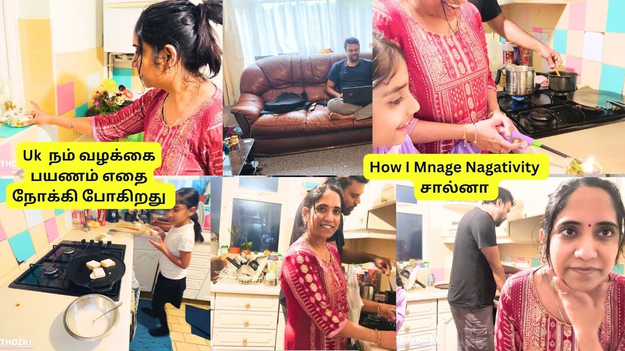 Uk நம் வாழ்க்கை பயணம்எதை நோக்கி போகிறது |How I Manage Negativity|சால்னா &Brrakfast #londonthozhi