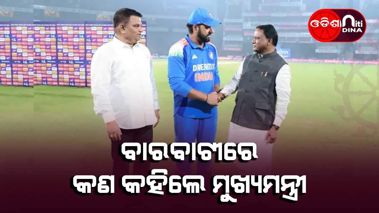 CM Mohan Majhi addresses the media following India's impressive win at Barabati