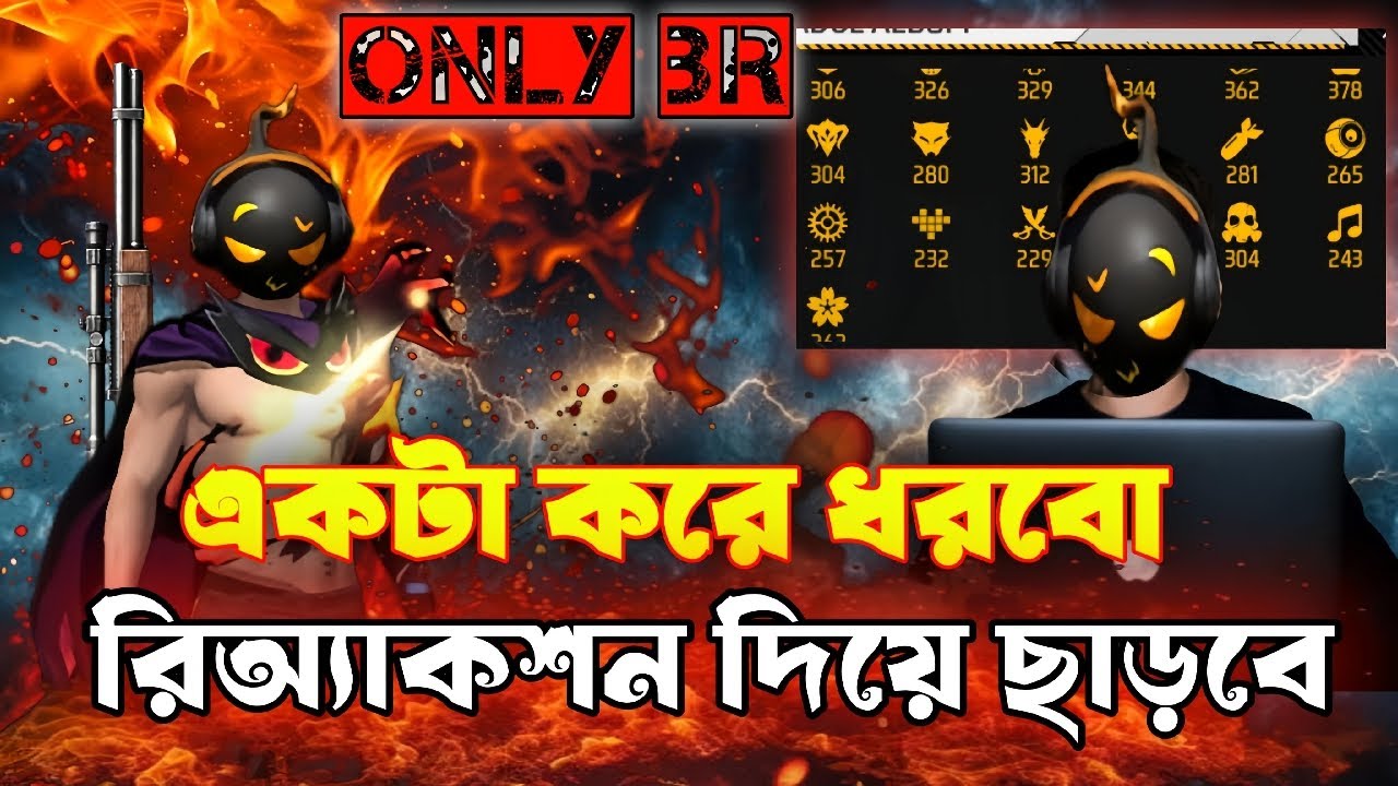 free fire game comment reaction 2026 R1T Gaming 2#r1tgaming