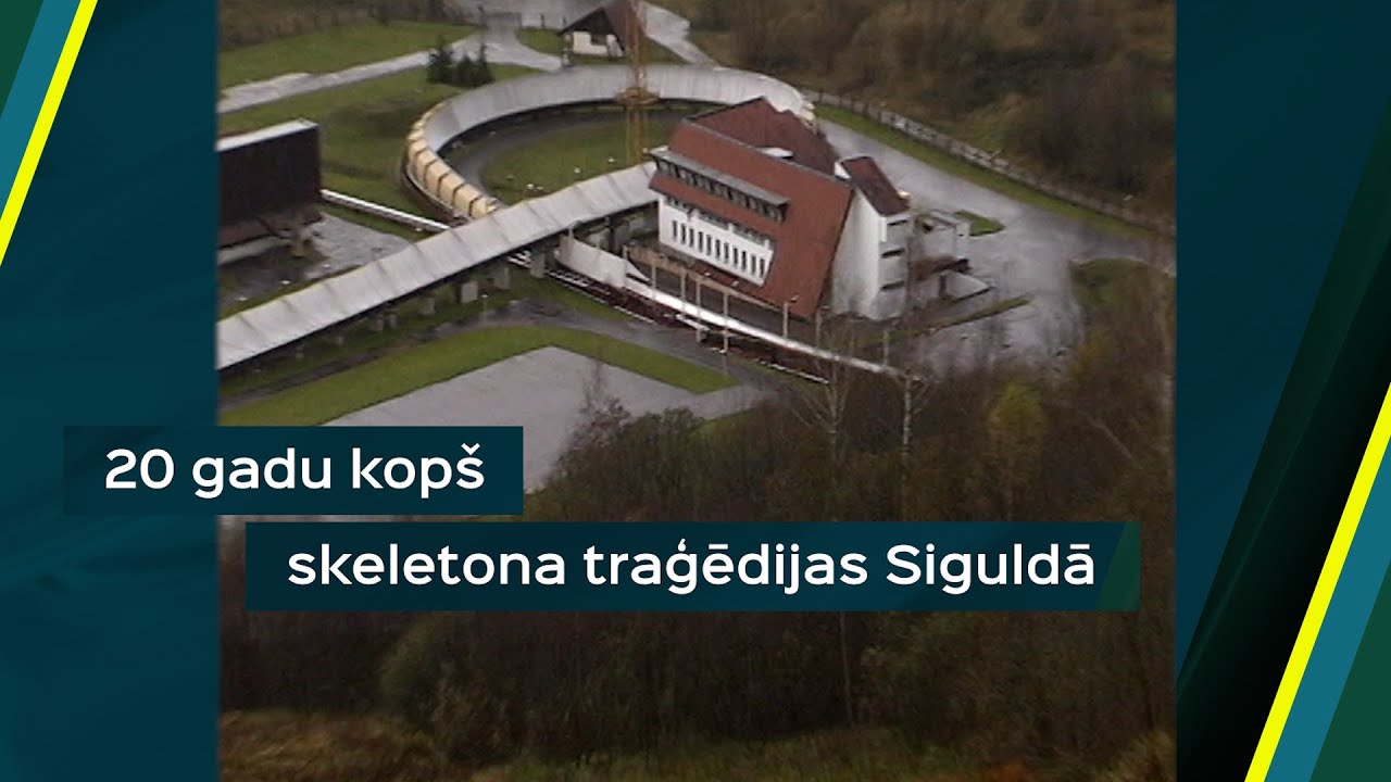 20 gadu kopš skeletona traģēdijas Siguldā
